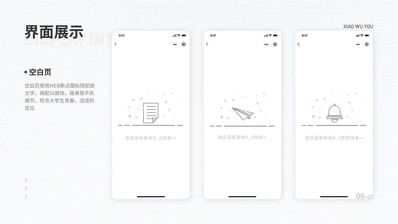 个人作品合集（图ZMjAxNzU5MTA4） - APP界面 - 站酷设计师程度如原创素材 - 站酷ZCOOL