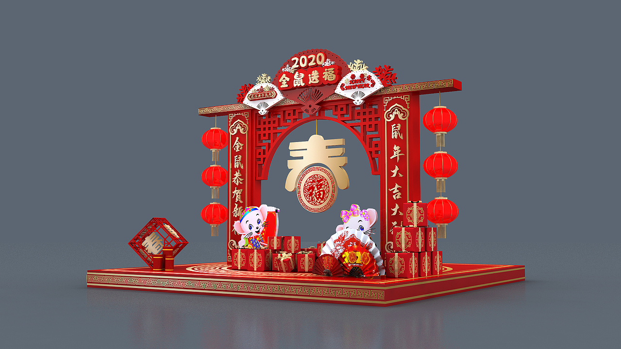 鼠年商场美陈设计|鼠年美陈制作公司|鼠年商业美陈设计