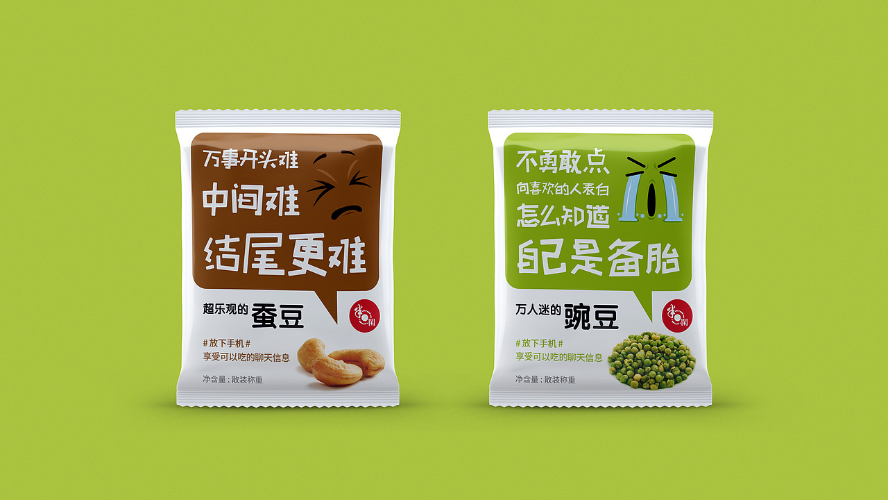 休闲食品创意包装设计（图ZOTA4NDEzOTI=） - 包装 - 站酷设计师好霸气的灬名字原创素材 - 站酷ZCOOL