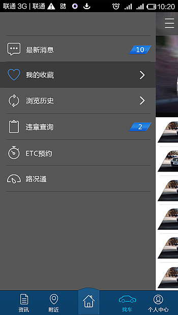 车务app（图ZOTU2MTkzNjg=） - APP界面 - 站酷设计师倩倩倩倩宋原创素材 - 站酷ZCOOL