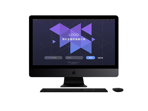 APP · 领牛证券PC客户端