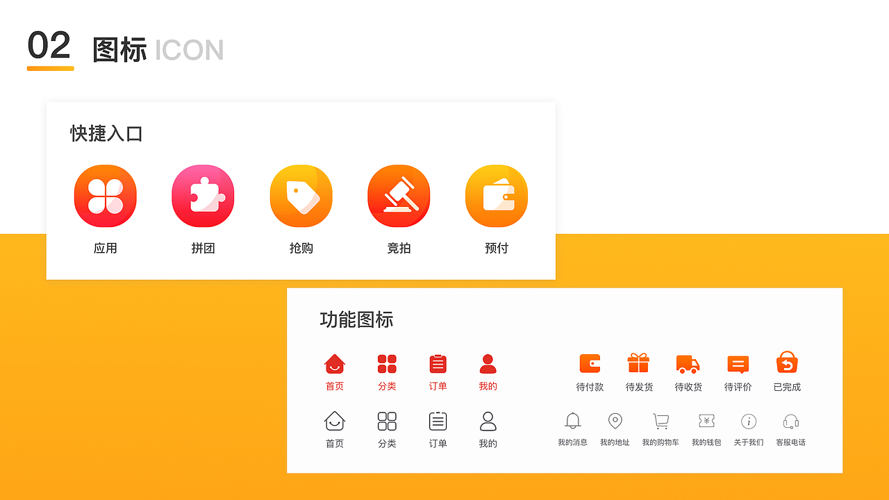 化学壹品app设计（图ZMTUyNzM4MDQw） - APP界面 - 站酷设计师核桃ing原创素材 - 站酷ZCOOL