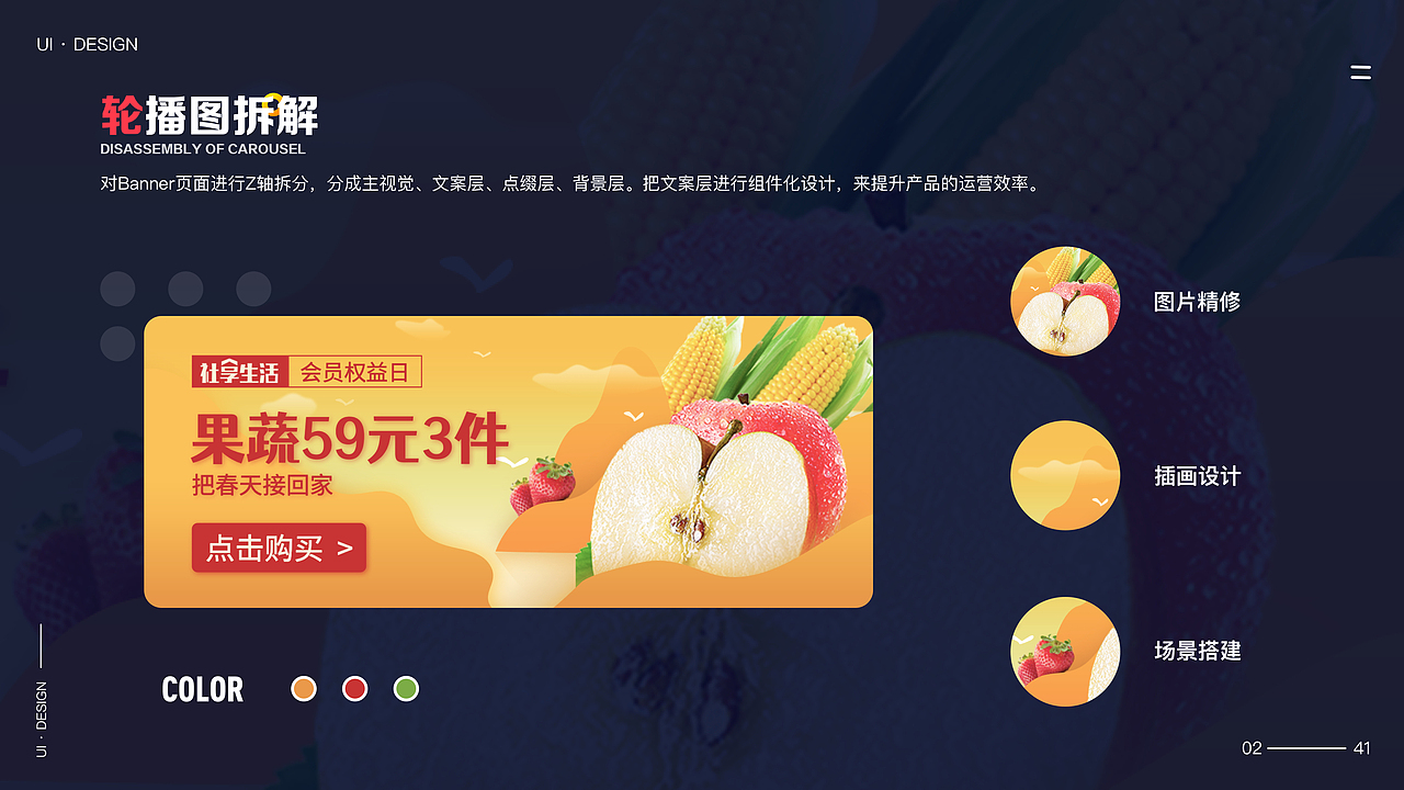 Spotty2021作品集（图ZMjQ3OTc2NDEy） - 交互/UE - 站酷设计师Spotty原创素材 - 站酷ZCOOL