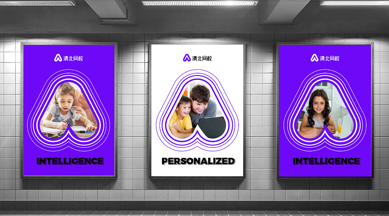 线上教育品牌设计-超级符号提取（图ZMjk0OTEyNDIw） - 品牌 - 站酷设计师阿king000原创素材 - 站酷ZCOOL