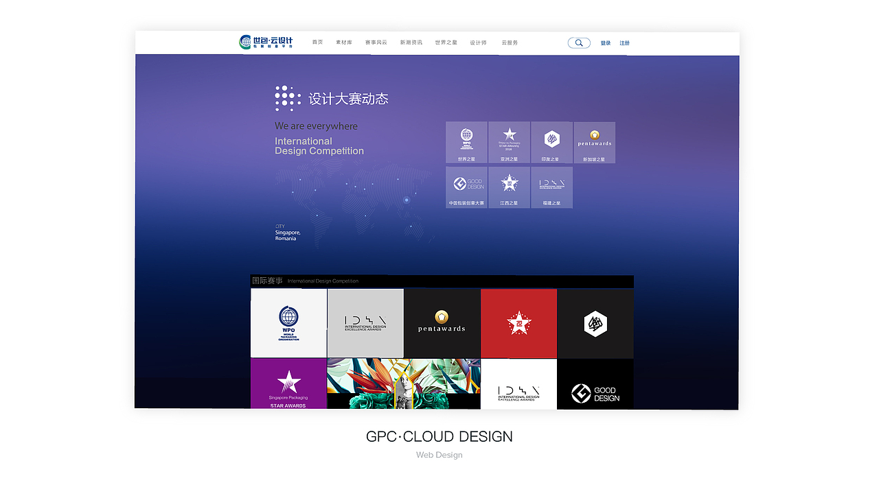 设计作品选集，关于网页，关于VI，关于UI等等等（图ZNzc1ODExMzI=） - 企业官网 - 站酷设计师MiSs的夏天原创素材 - 站酷ZCOOL