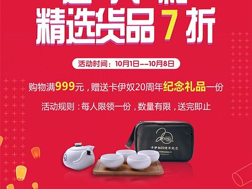 雙節(jié)海報(bào)（個(gè)人主頁-ZMjQyOTAzMTI=） - 海報(bào) - 站酷設(shè)計(jì)師書冩時(shí)光原創(chuàng)素材 - 站酷ZCOOL