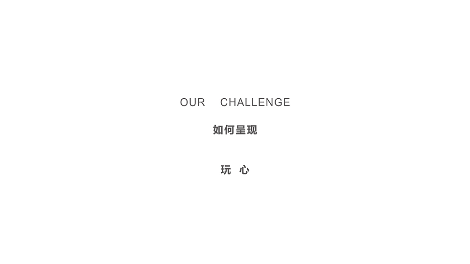 互联网游戏品牌设计--玩心LOGO设计-墨尔本视觉设计（图ZMTI1MzQ0OTgw） - 品牌 - 站酷设计师墨尔本视觉设计原创素材 - 站酷ZCOOL