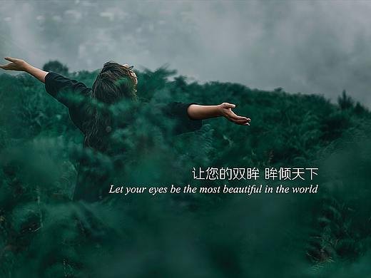 宣传物料-企业宣传册（个人主页-ZMjkzNzU4NTI=） - 书籍/画册 - 站酷设计师橙子_Sally原创素材 - 站酷ZCOOL