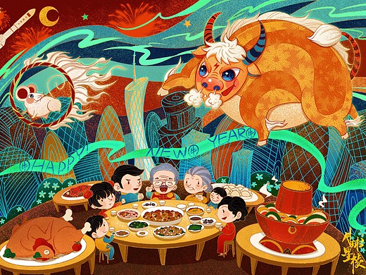 嗨皮牛耶_素材网站_图片免费下载-zcool站酷