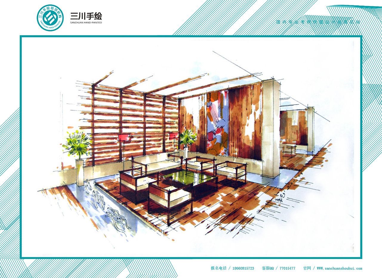 三川手绘室内作品（图ZMjI2NTkxMjQ=） - 家装设计 - 站酷设计师三川手绘原创素材 - 站酷ZCOOL