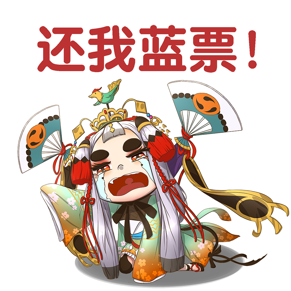 阴阳师q版表情包