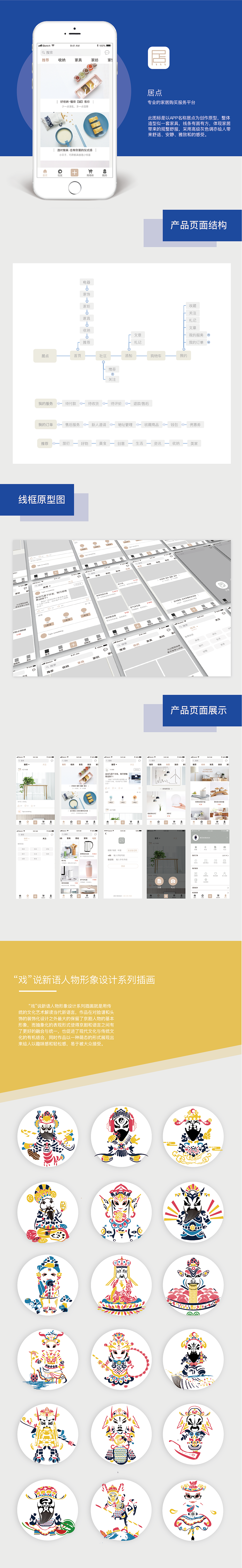 作品集（图ZMTUwMDE1ODky） - 其他平面 - 站酷设计师怪兽盒子原创素材 - 站酷ZCOOL