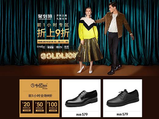 99大促活动（个人主页-ZNDMwMTk0NjA=） - 电商 - 站酷设计师carmenyi033原创素材 - 站酷ZCOOL