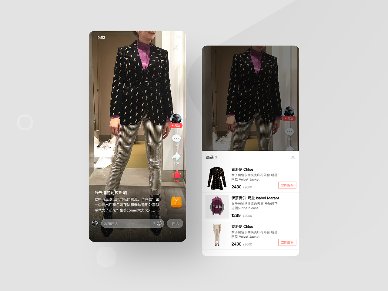 电商平台UI设计（图ZMjA3MDE3MjQ0） - APP界面 - 站酷设计师卡林君原创素材 - 站酷ZCOOL