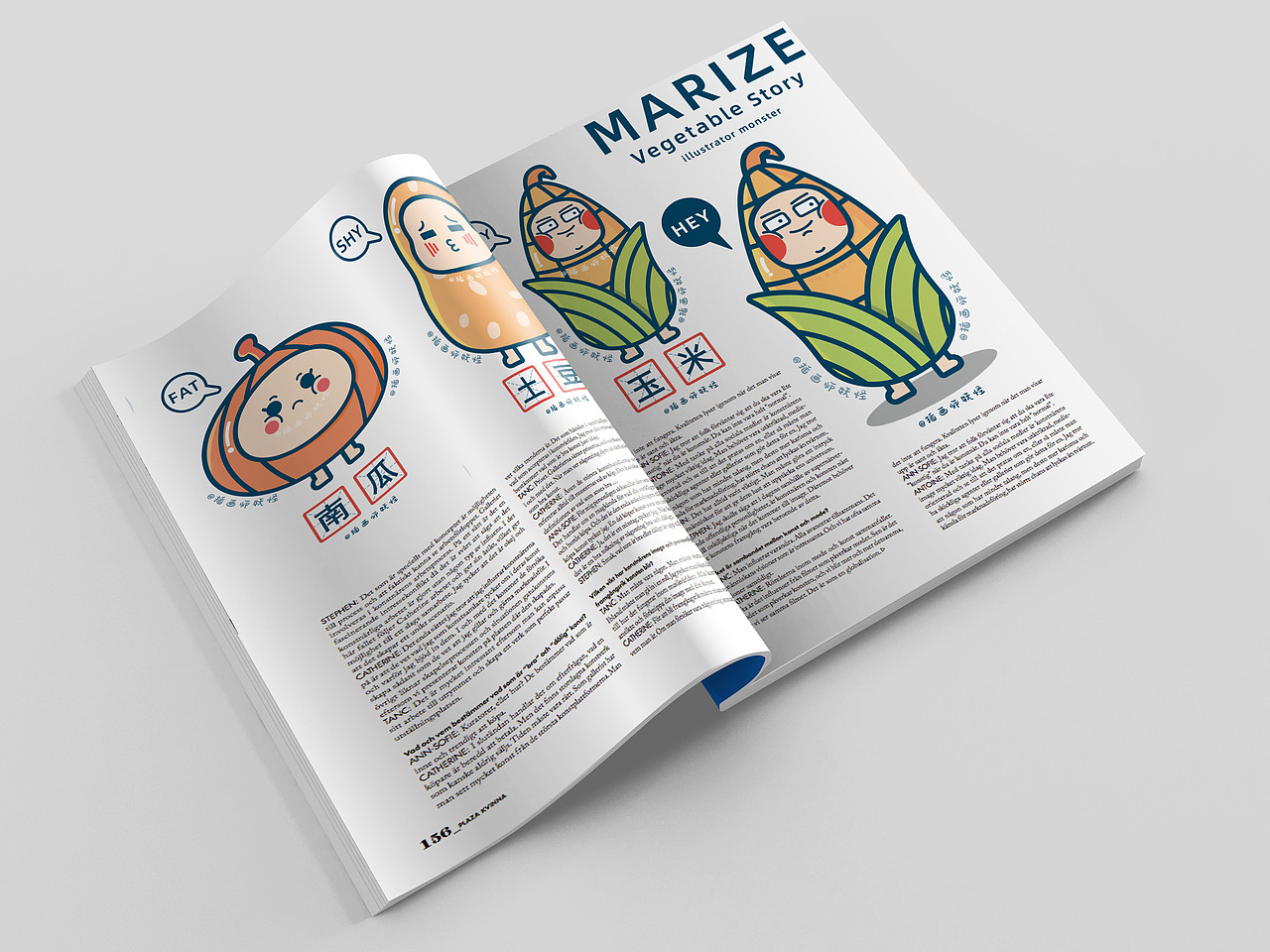 《蔬菜录》（图ZMjE1NTk4MjY0） - 商业插画 - 站酷设计师妖怪的插画日常原创素材 - 站酷ZCOOL