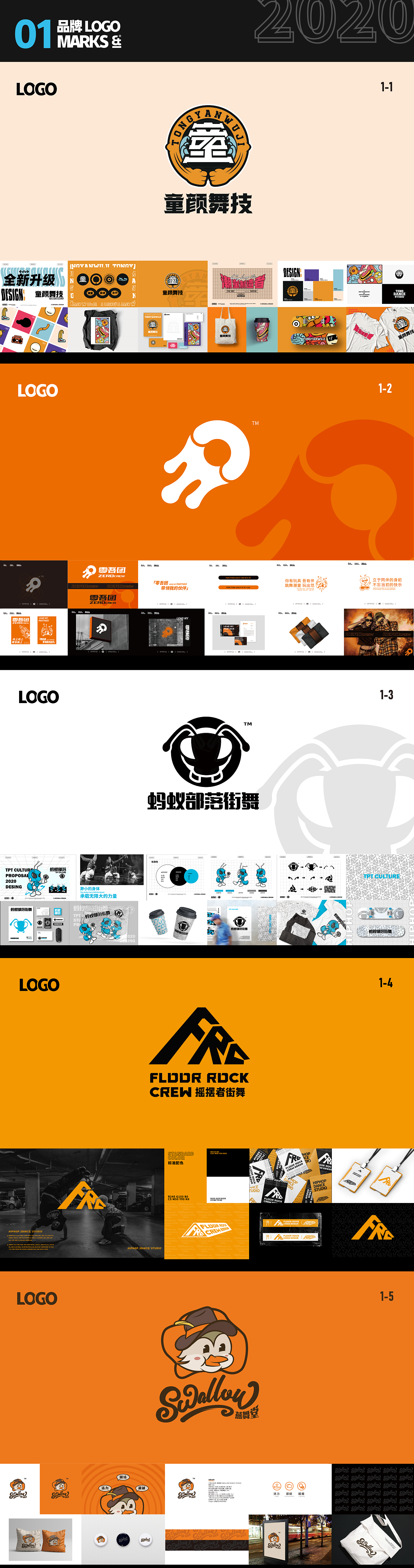 工作室品牌案例合集2020（图ZMjI5MzI5MDQw） - 品牌 - 站酷设计师米克MINK原创素材 - 站酷ZCOOL