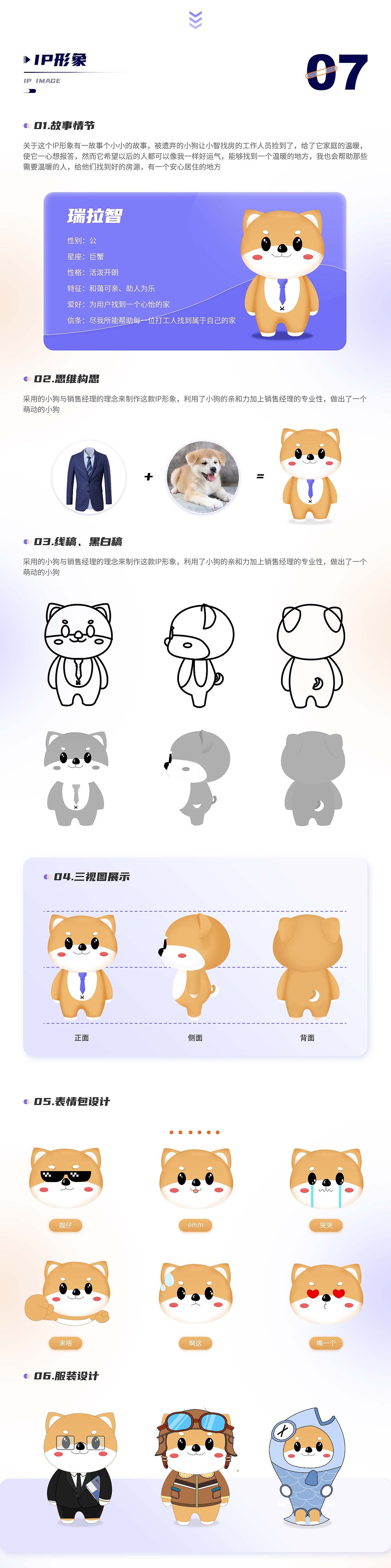 UI作品集（图ZMjg3NjA2Mjcy） - APP界面 - 站酷设计师古月召日原创素材 - 站酷ZCOOL