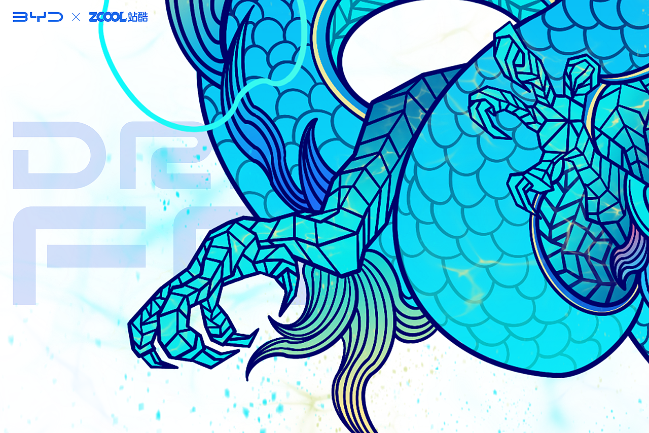 BYD汉EV/龙颜主题插画