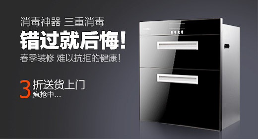 淘宝（图ZMTgwNzE0MzI=） - 电商 - 站酷设计师Lingn原创素材 - 站酷ZCOOL