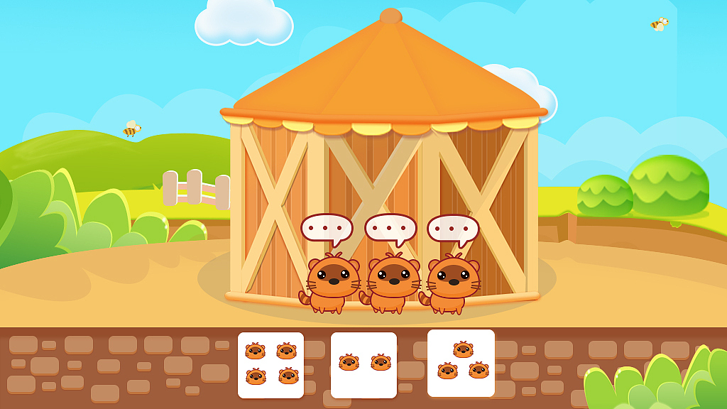 儿童益智幼儿园