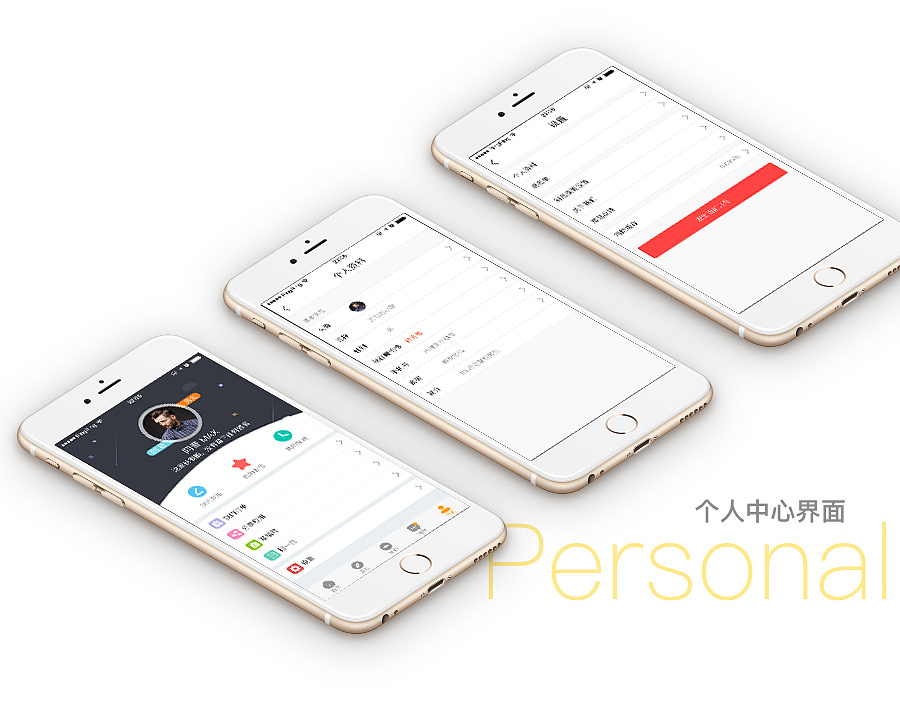 小区生活信息类APP