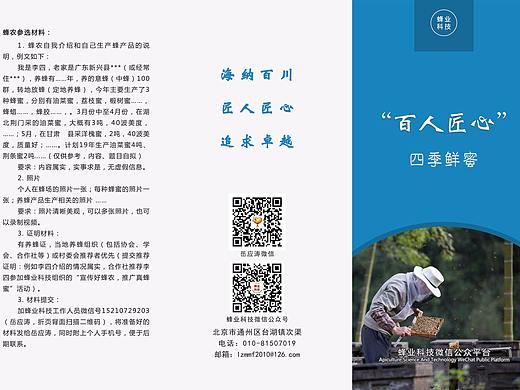 折页设计