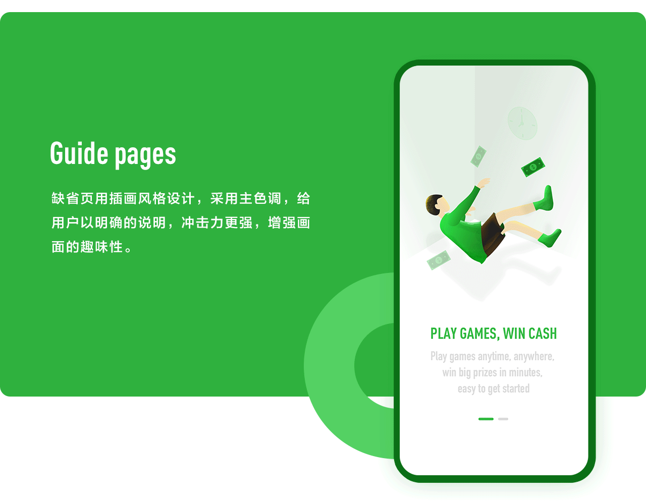 LuckyGame 项目整合（图ZMTgyMTExNTY0） - APP界面 - 站酷设计师Aaron_夏原创素材 - 站酷ZCOOL