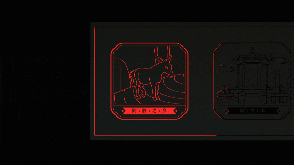 阿胶膏-理所当然才能如胶似漆