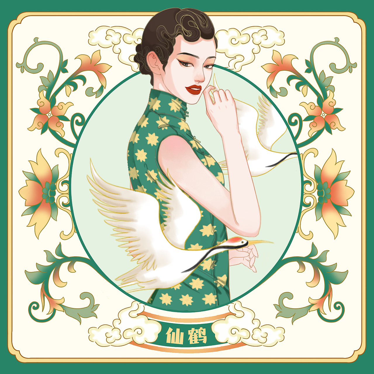 《国风-祥瑞》（图ZMjQyOTE4MjYw） - 商业插画 - 站酷设计师一颗圆润原创素材 - 站酷ZCOOL