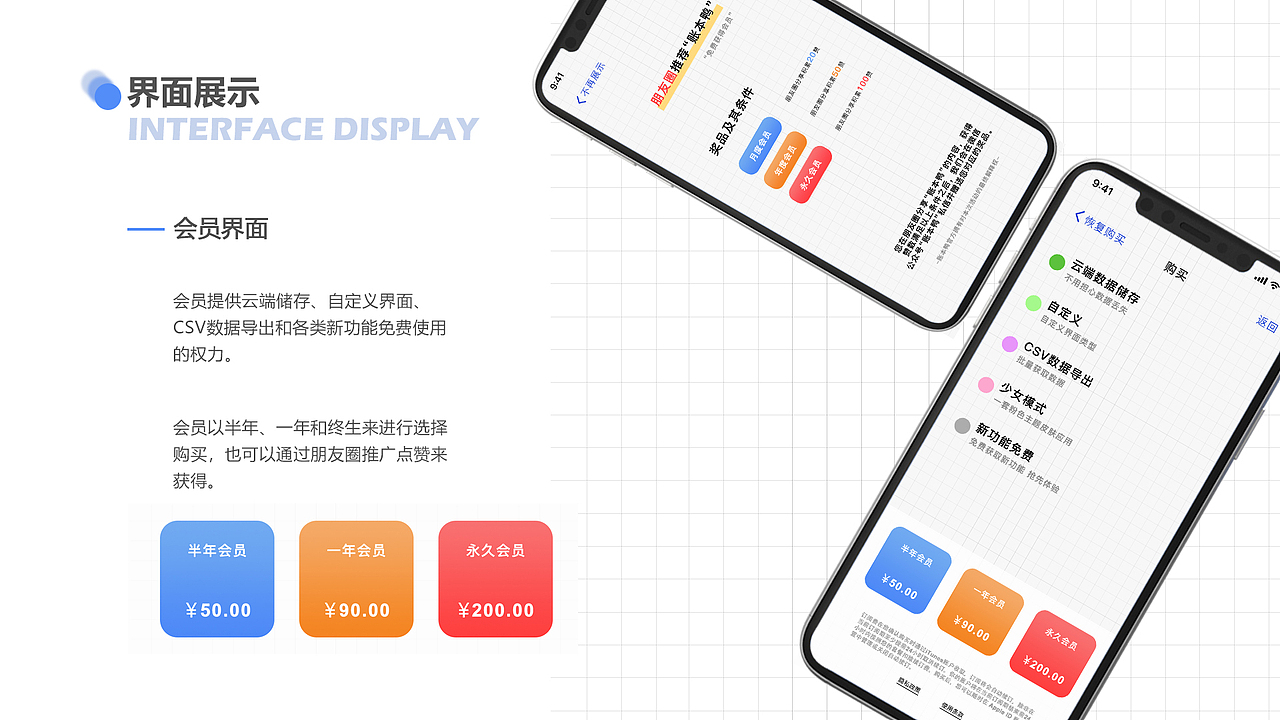 UI作品集（图ZMjc4NjIzNzgw） - APP界面 - 站酷设计师苏易良原创素材 - 站酷ZCOOL