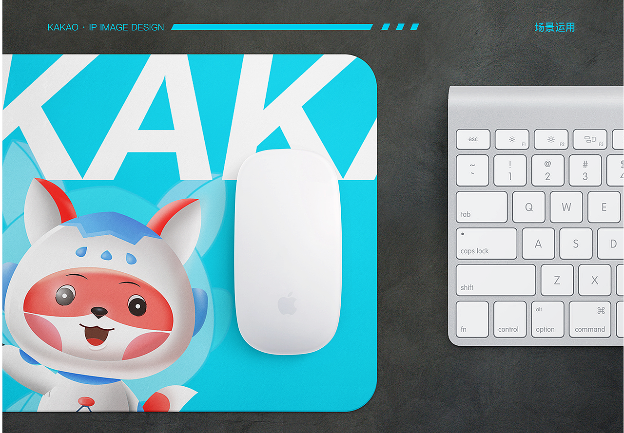 企业IP形象吉祥物---小狐kakao