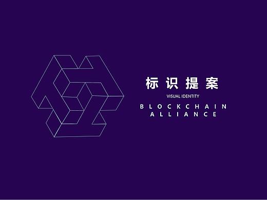 美国区块链联盟LOGO提案