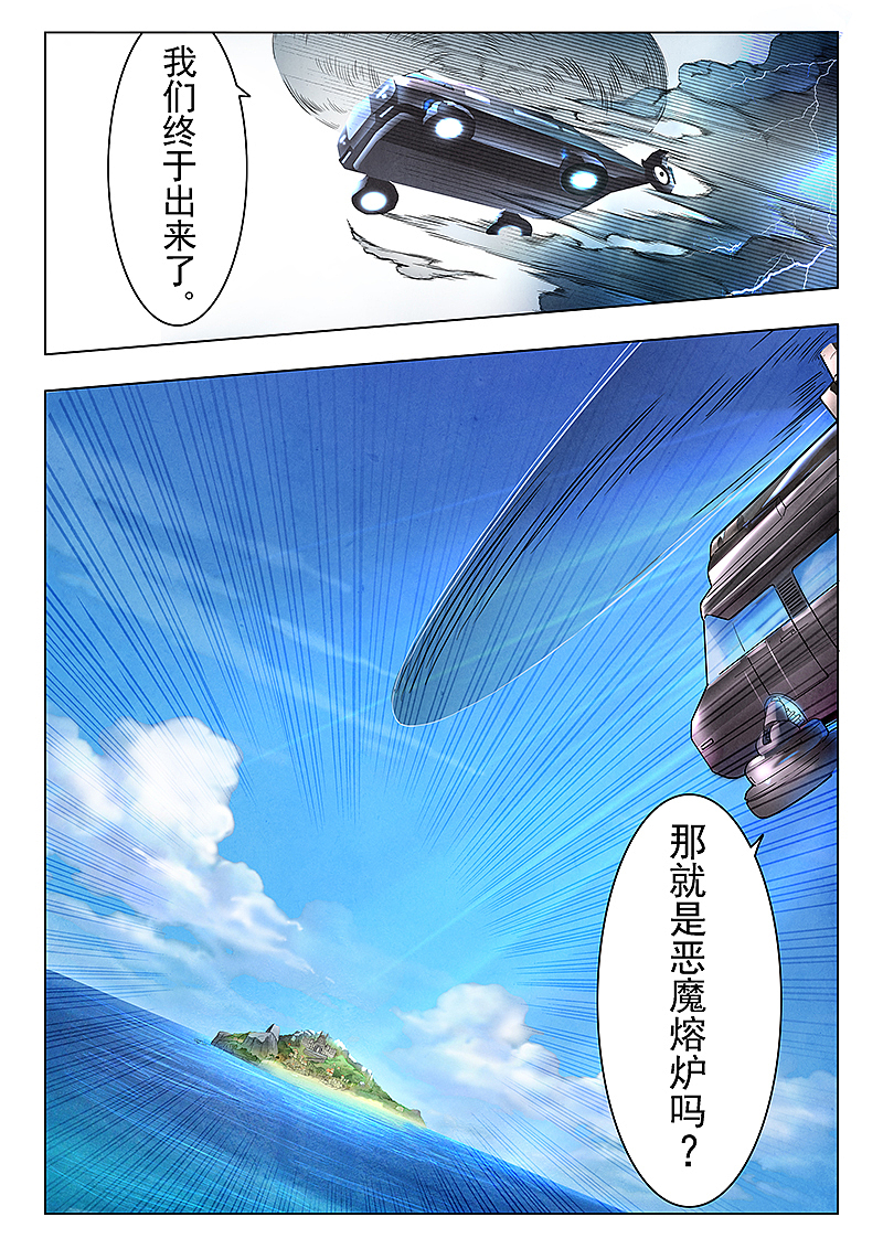 最后的召唤师8-3