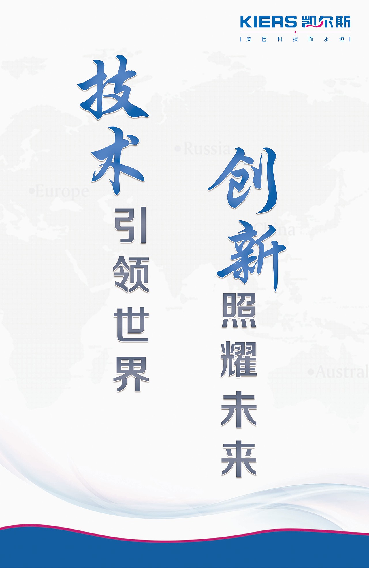 凯尔斯vi（图ZMTI2NzA1MDQ0） - 宣传物料 - 站酷设计师尹越欣原创素材 - 站酷ZCOOL