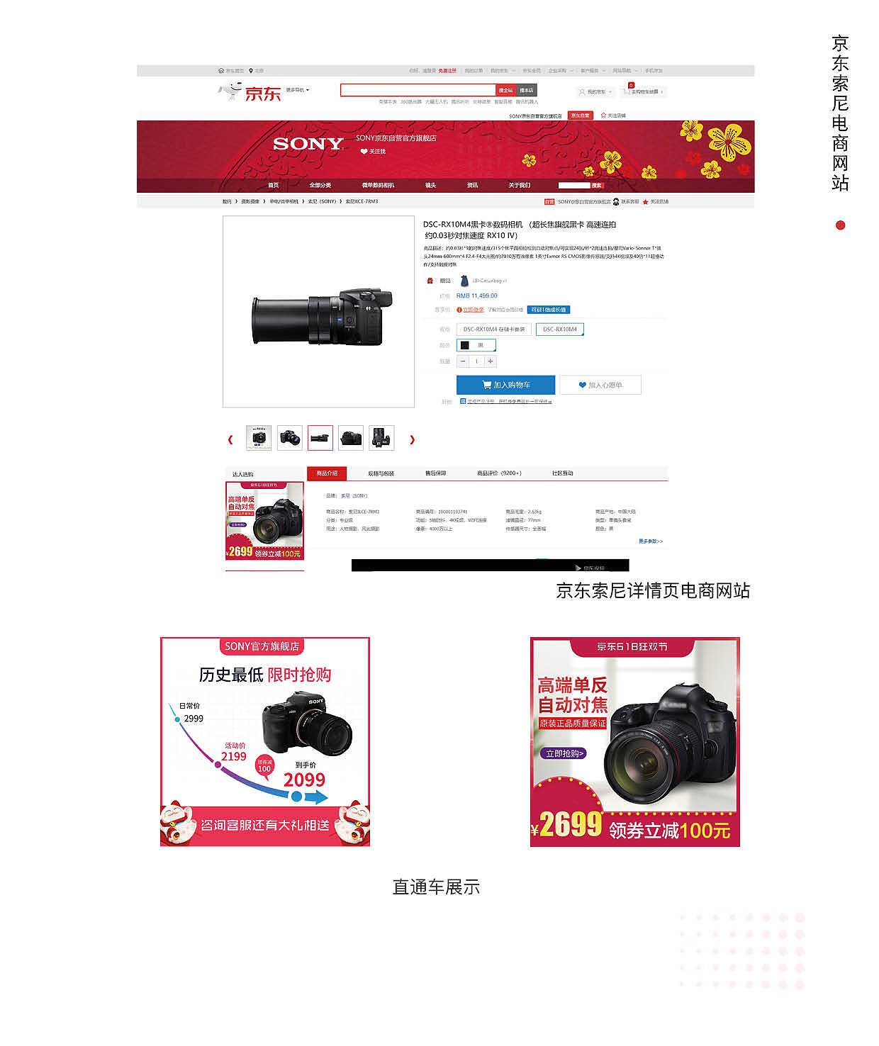 网页设计（图ZMTk2OTkzODYw） - 其他网页 - 站酷设计师裤裤地强原创素材 - 站酷ZCOOL