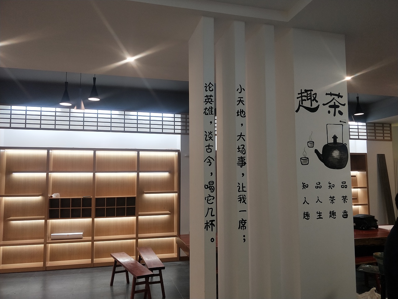 茶楼 墙绘（图ZMjM0MDc1OTEy） - 绘画 - 站酷设计师梦画鹤彩绘艺术原创素材 - 站酷ZCOOL