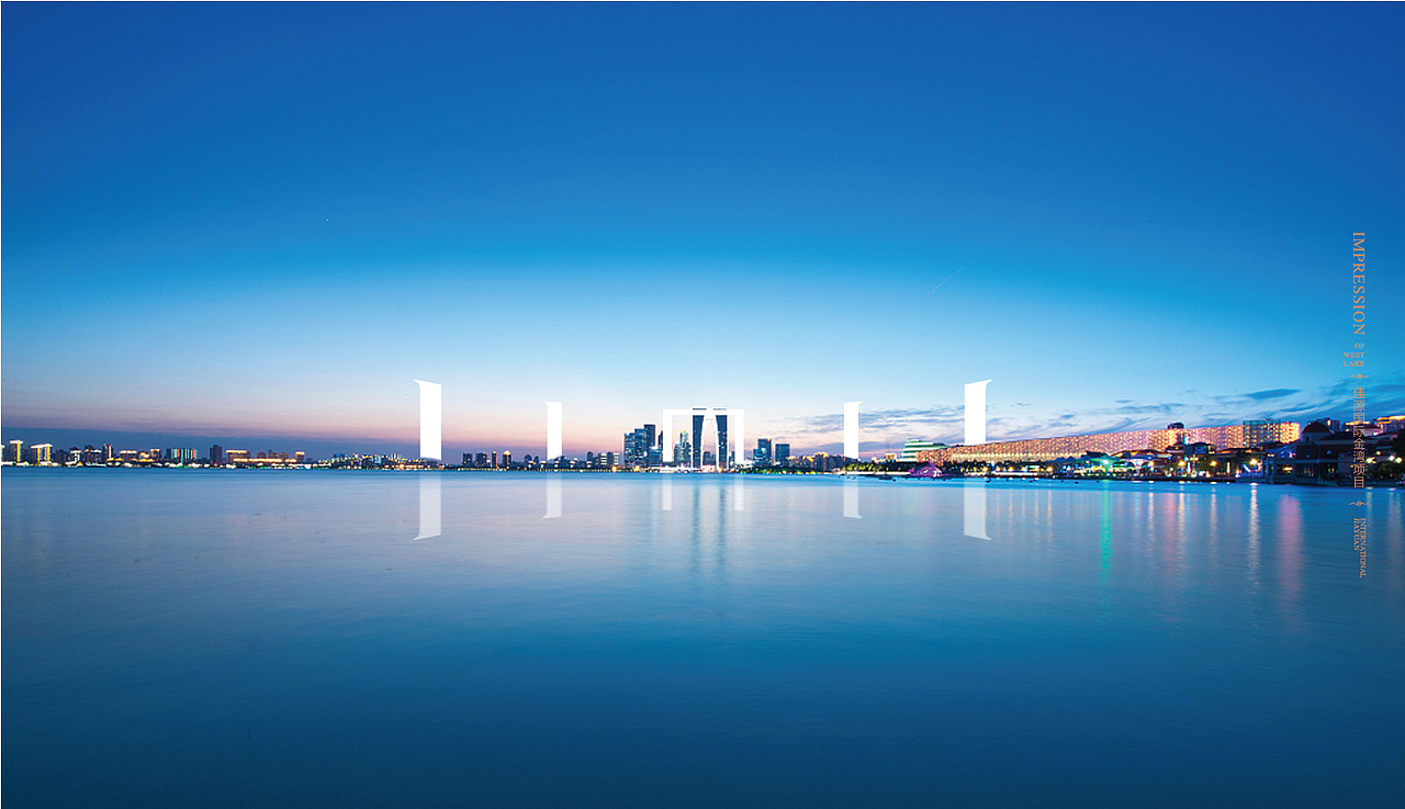 佳源国际印象西湖提案