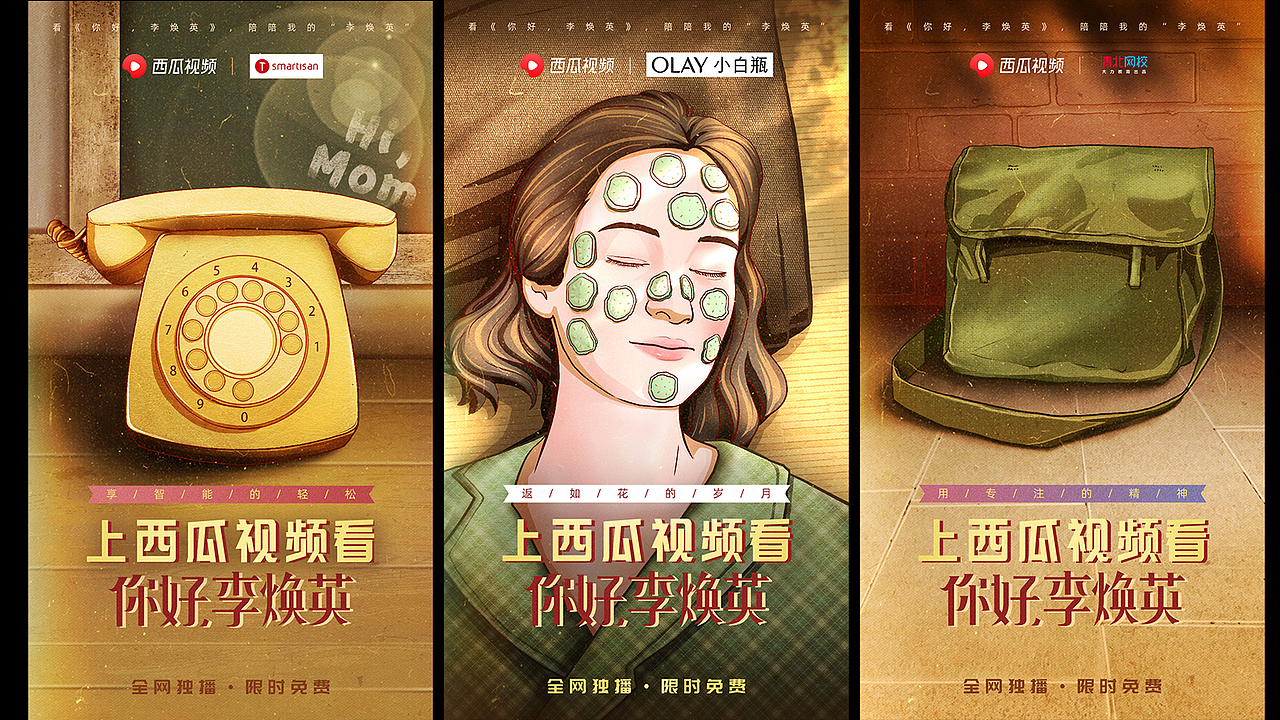 近期图（图ZMjU1NjIwNzQw） - 商业插画 - 站酷设计师一饼TiT原创素材 - 站酷ZCOOL