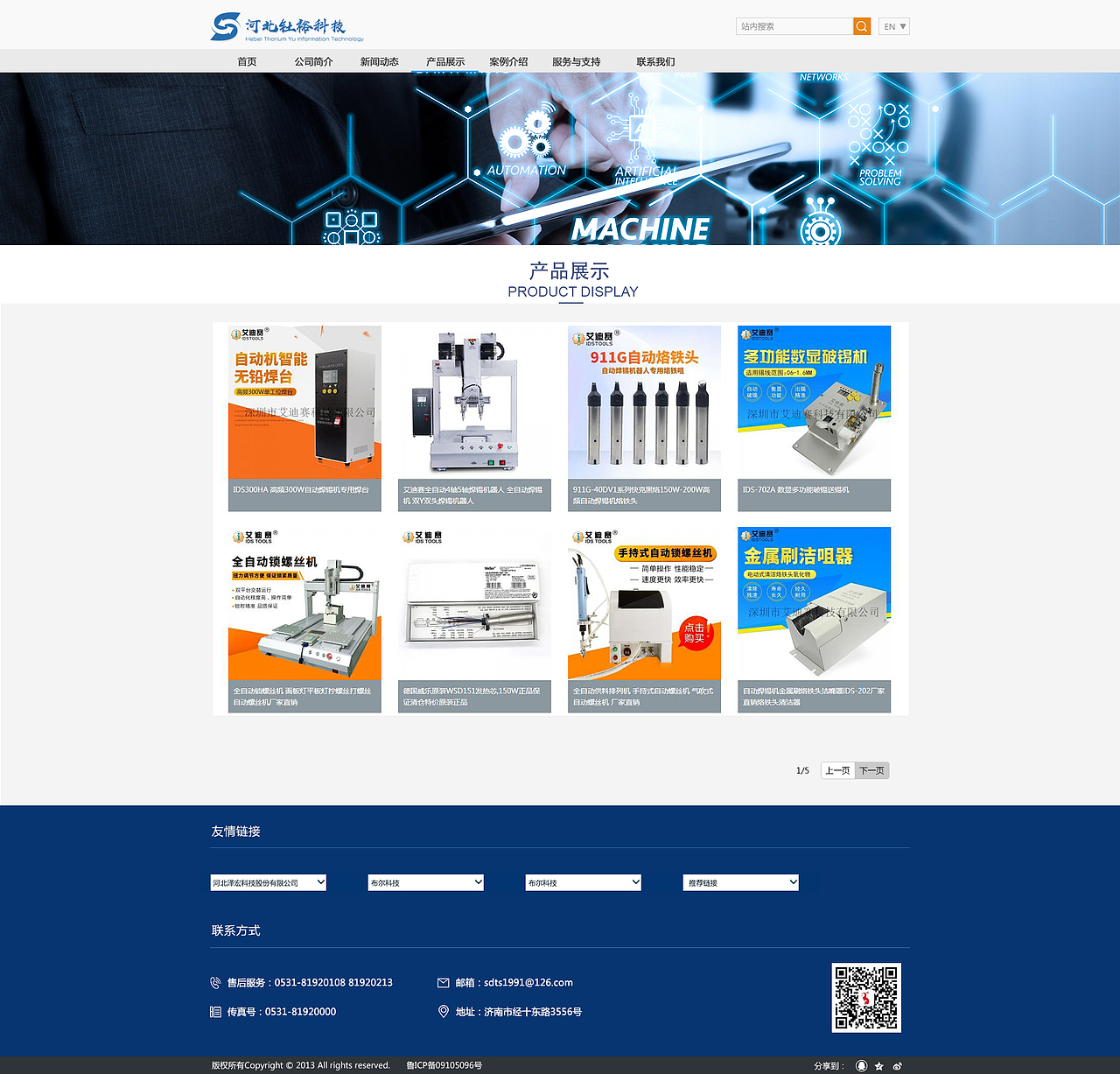 釷?？萍迹▓DZMjc3MjQ4MDEy） - 企業(yè)官網(wǎng) - 站酷設(shè)計(jì)師吶鏇嵂原創(chuàng)素材 - 站酷ZCOOL