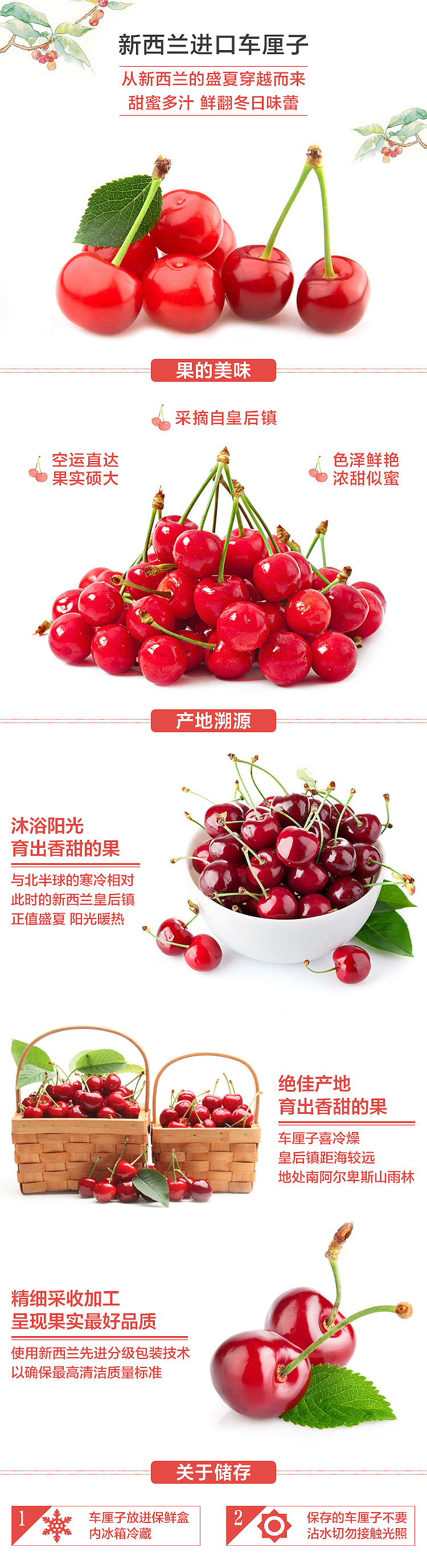 食物詳情頁（圖ZNDYwNTAyNDg=） - 運營設(shè)計 - 站酷設(shè)計師四年原創(chuàng)素材 - 站酷ZCOOL