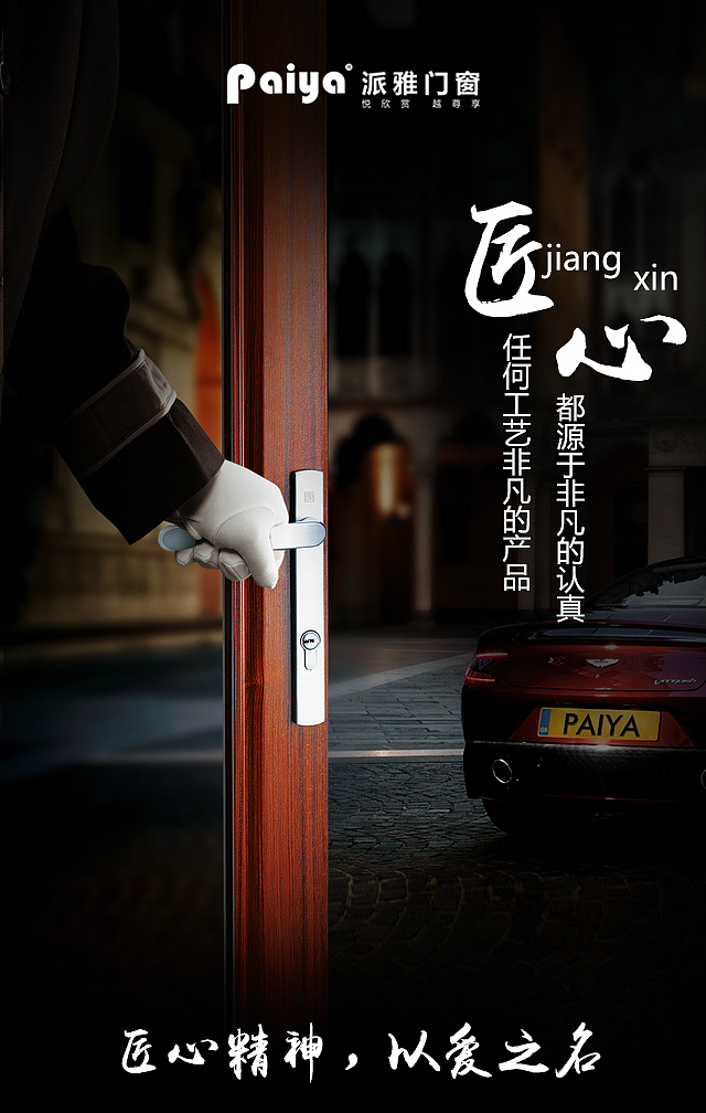 27年匠心为您微信营销海报（图ZNzQyMzkyMTY=） - 海报 - 站酷设计师云端上的美人鱼原创素材 - 站酷ZCOOL