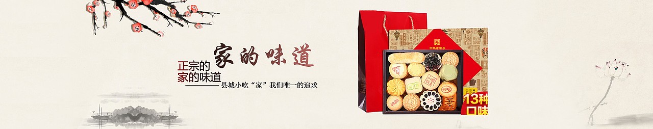 banner（图ZODkxNjMxMTI=） - 字体/字形 - 站酷设计师lixingxing原创素材 - 站酷ZCOOL