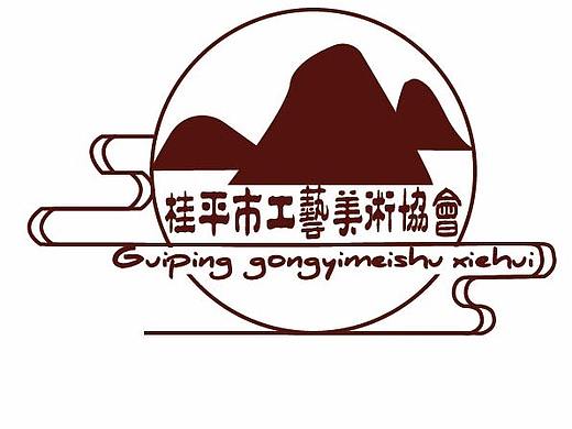 工艺美术协会LOGO