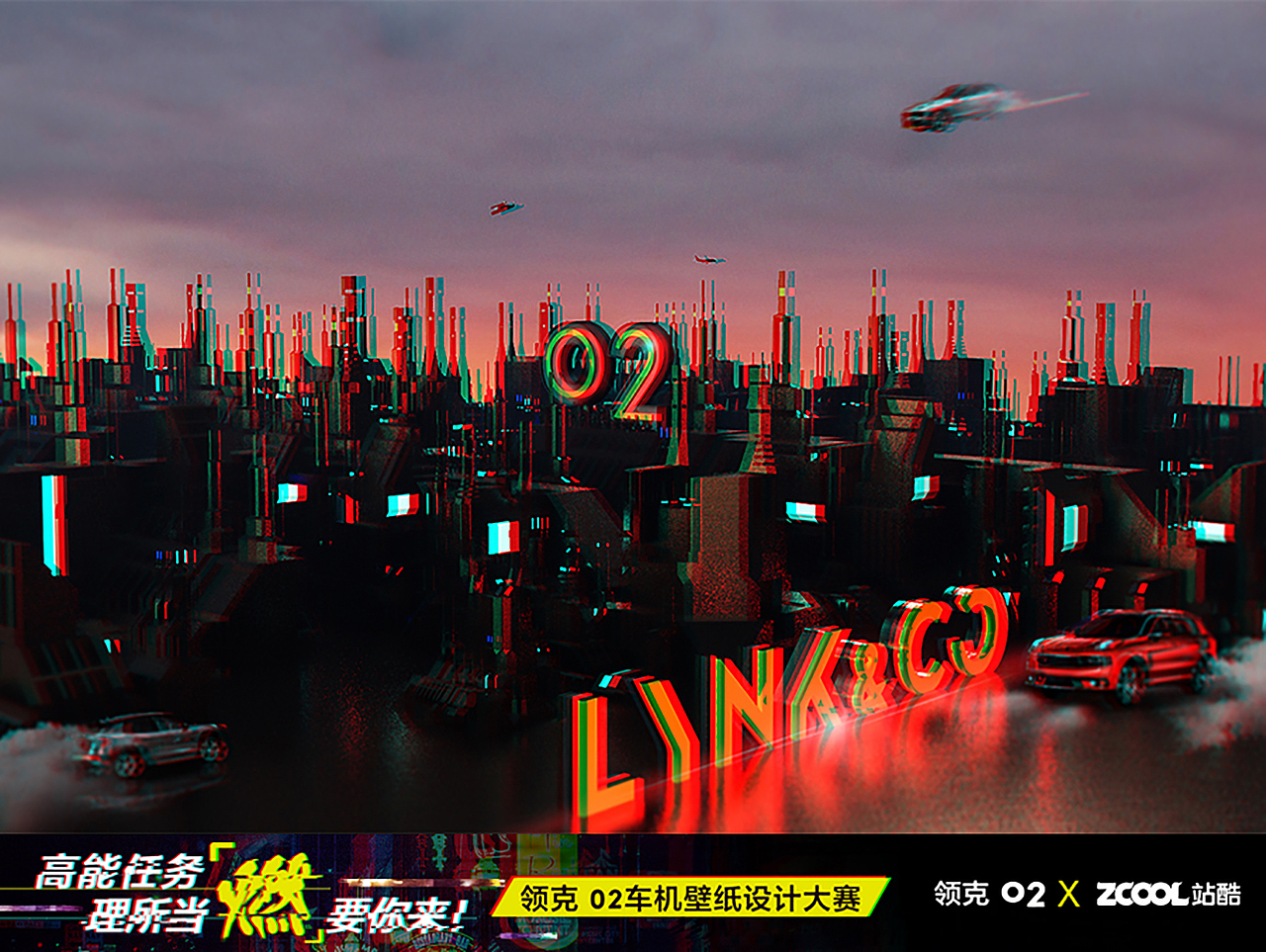 原创壁纸设计-“领克02之城”（图ZMTEyMzY4Nzgw） - 图案 - 站酷设计师磊Angus原创素材 - 站酷ZCOOL
