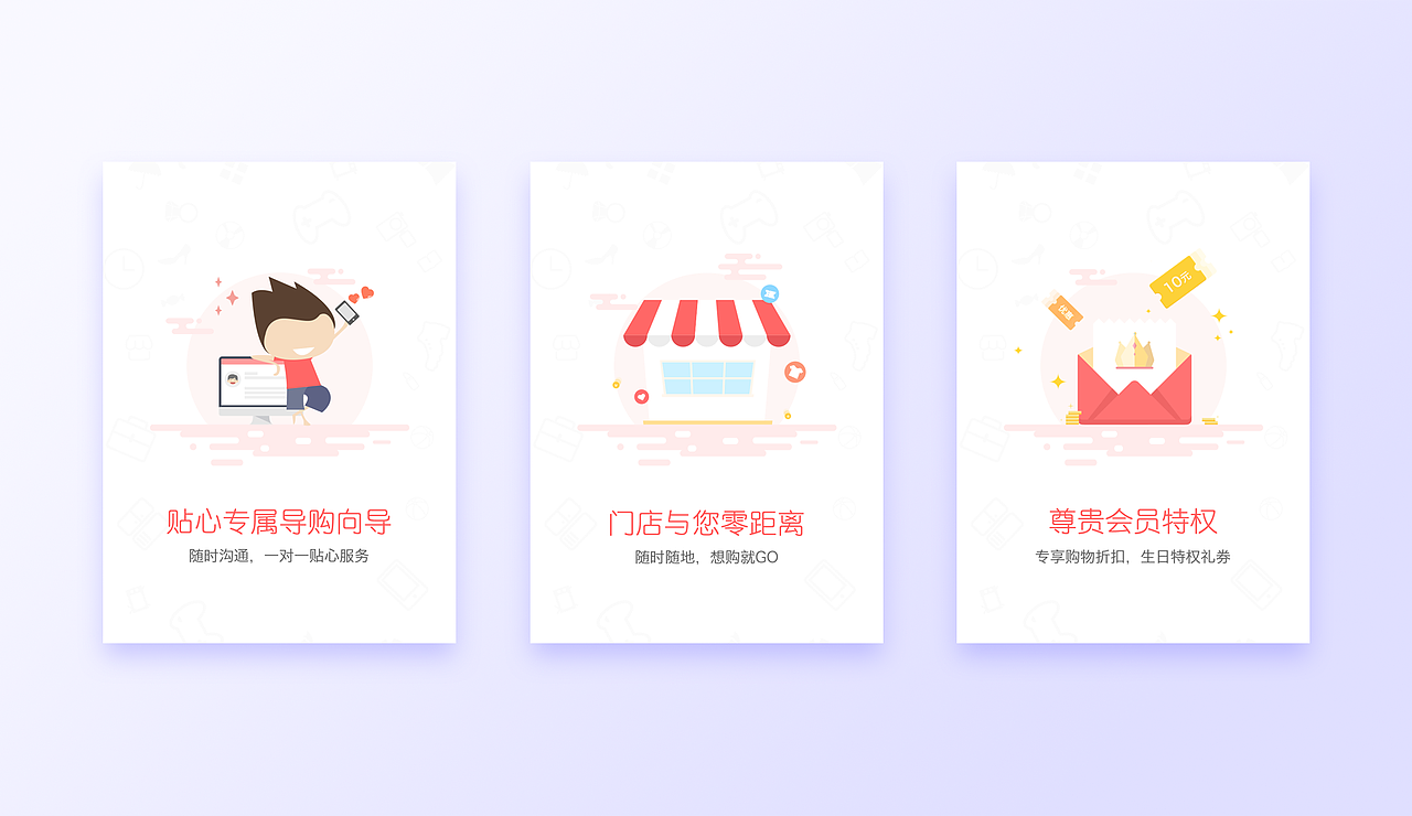 各类应用部分UI页面展示