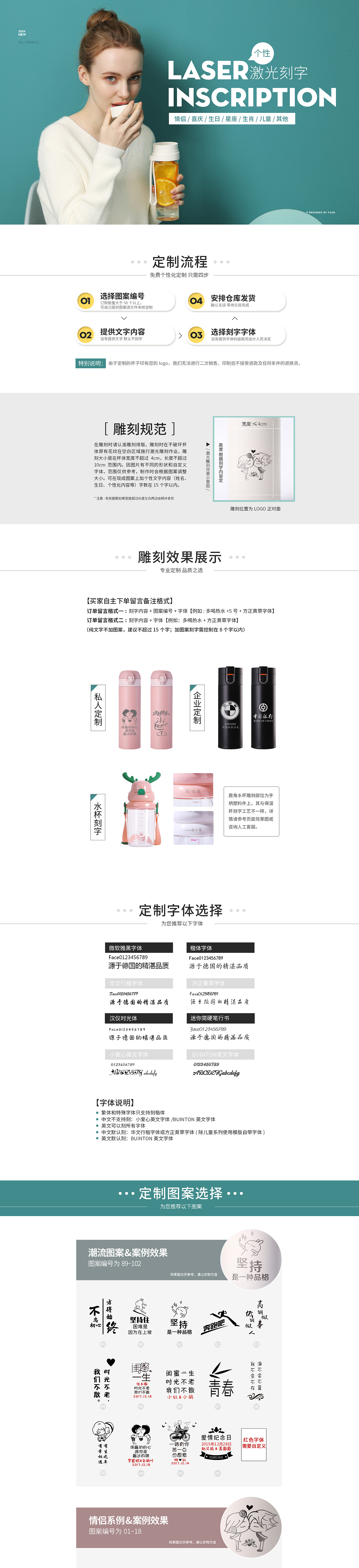 刻字二级页（图ZMTU5MDkwOTcy） - 电商 - 站酷设计师我是佳佳家家嘉嘉原创素材 - 站酷ZCOOL