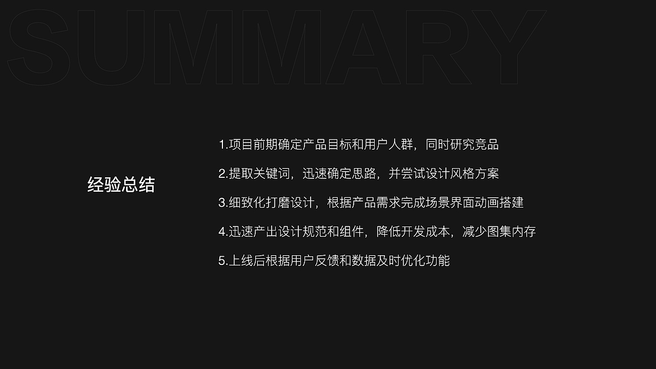 爱奇艺奇妙花园小游戏设计（图ZMjMyOTA5MTI4） - 游戏UI - 站酷设计师Hana袁大大原创素材 - 站酷ZCOOL