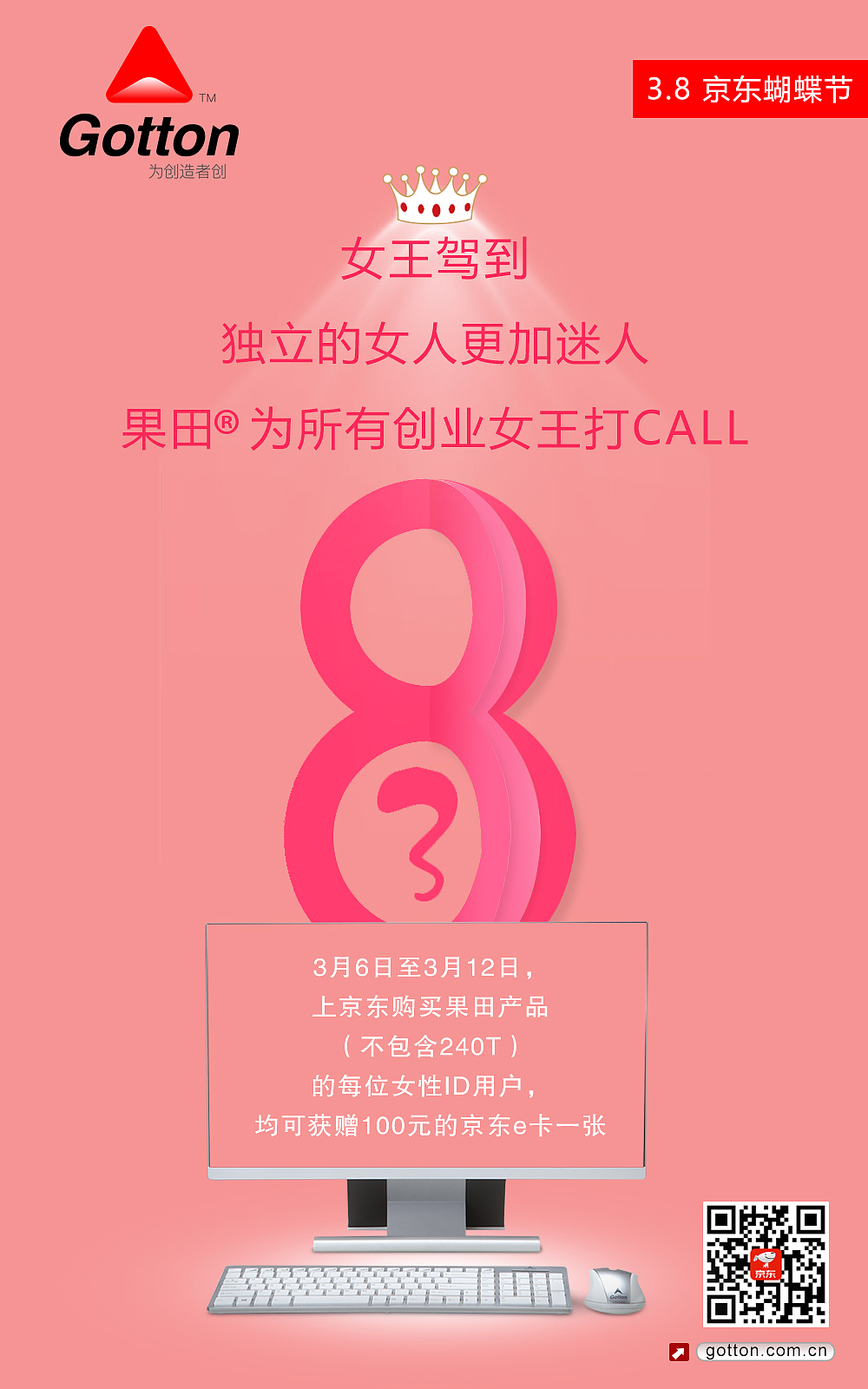 电脑banner（图ZMjM0ODUyOTY4） - 电商 - 站酷设计师qiulan_Ms原创素材 - 站酷ZCOOL