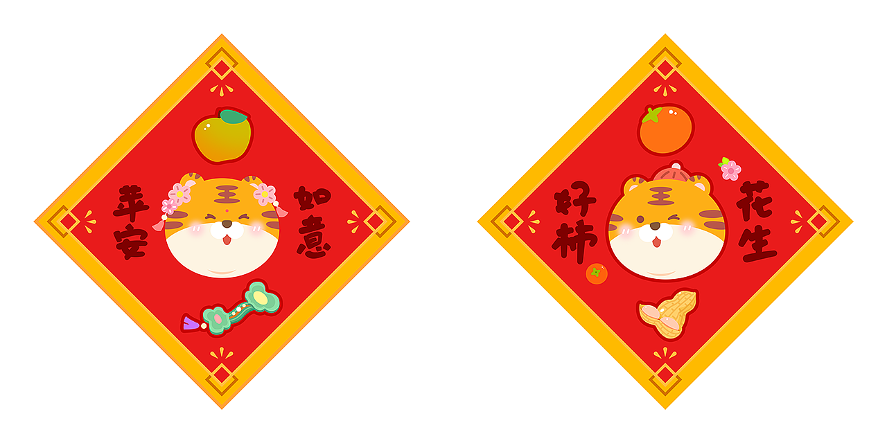 一些插画作品合集（图ZMjc0Njk5MjYw） - 商业插画 - 站酷设计师怀瑾握瑜兮原创素材 - 站酷ZCOOL