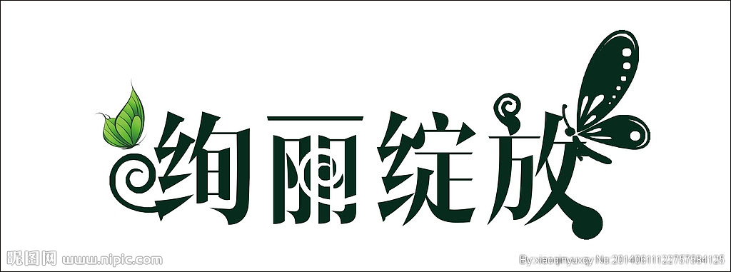 个人收集字体设计（图ZMTAyOTM3MTk2） - 其他UI - 站酷设计师灵感君原创素材 - 站酷ZCOOL